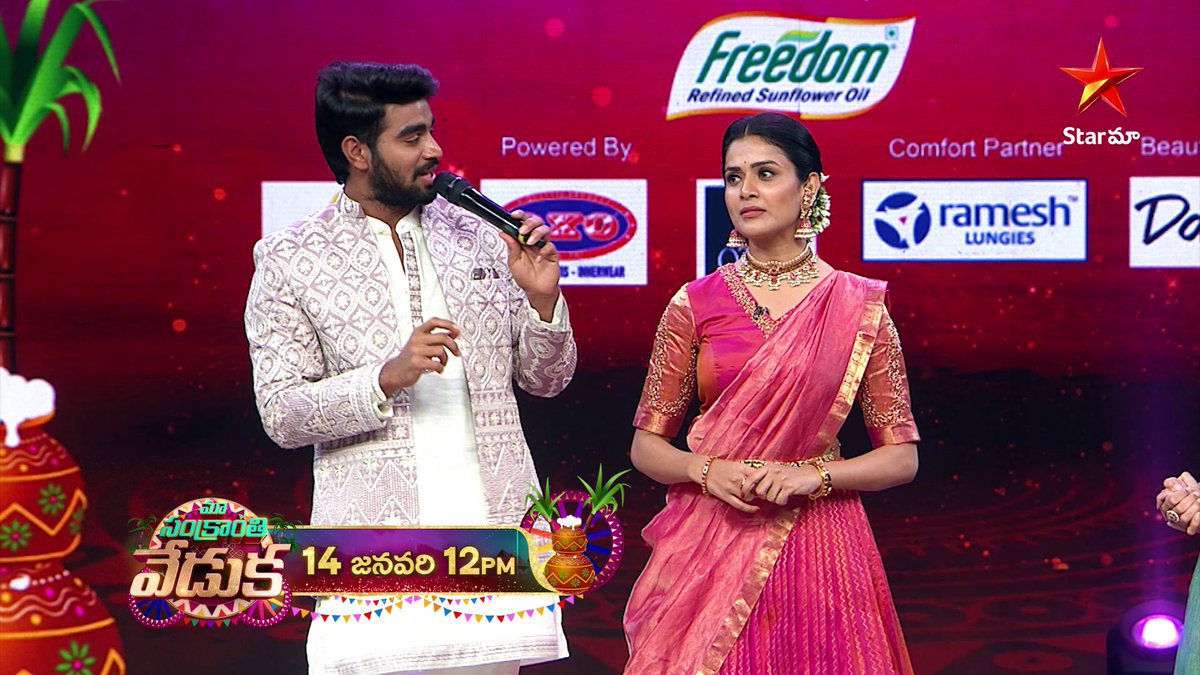 Queen of fans 👑💗 Thanuja fans light up this Sankranti veduka with love and fun 🤌❤️‍🔥 Watch #MaaSankranthiVeduka on 14th Jan, at 12 PM only on #Starmaa #StarmaaPromo