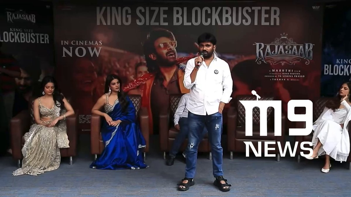 మా అన్న టాక్ ఇలానే ఉంటది మీరేం పట్టించుకోవద్దు అంటున్నారు ప్రభాస్ ఫ్యాన్స్… #Maruthi