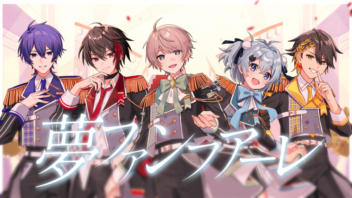 / 🍈新作歌ってみた投稿‼️ \ 『夢ファンファーレ/ LIP×LIP HoneyWorks』 ◇Vocal◇ めろんぱーかー(めろんぱーかー🍈) 「笑い合う日のために 生きているんだよ」 Full: #歌ってみた #めろんぱーかー