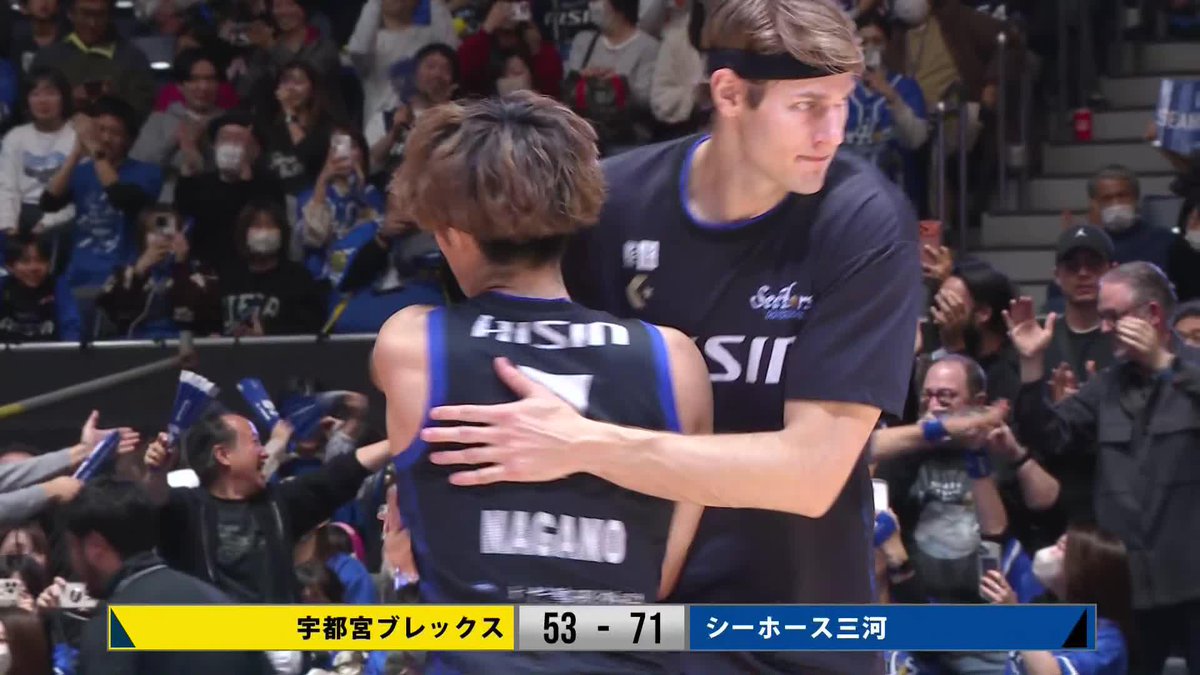 宇都宮を53得点に抑えた鉄壁の守備! 三河が8年ぶりの決勝進出! シーホース三河 【試合終了】 宇都宮 53-71 三河 📡バスケットLIVEで見逃し視聴 #天皇杯バスケ #バスケで日本を元気に