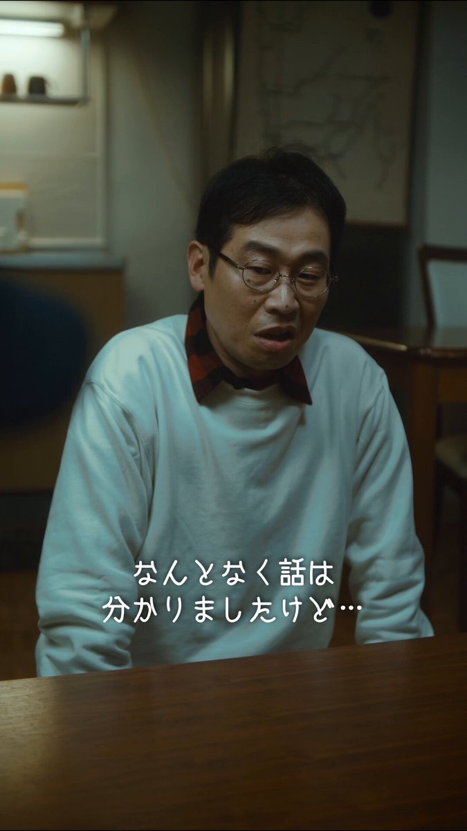 俺が来た ＃PR ＃アットホーム ＃住まいさがし ＃一人暮らし ＃お部屋探し