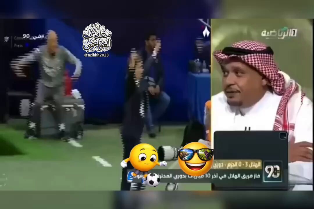 ▪️الله لا يحطني مكانه اخذوه طقطقه رايح جاي هو يلقاها من #النصر او يلقاها من الاستاذ محمد الخميس او يلقاها من الأخ سالم الأحمدي واحد يثبت والثاني يشوت 😊😎😎 #الهلال #الاهلي #الاتحاد #الشباب