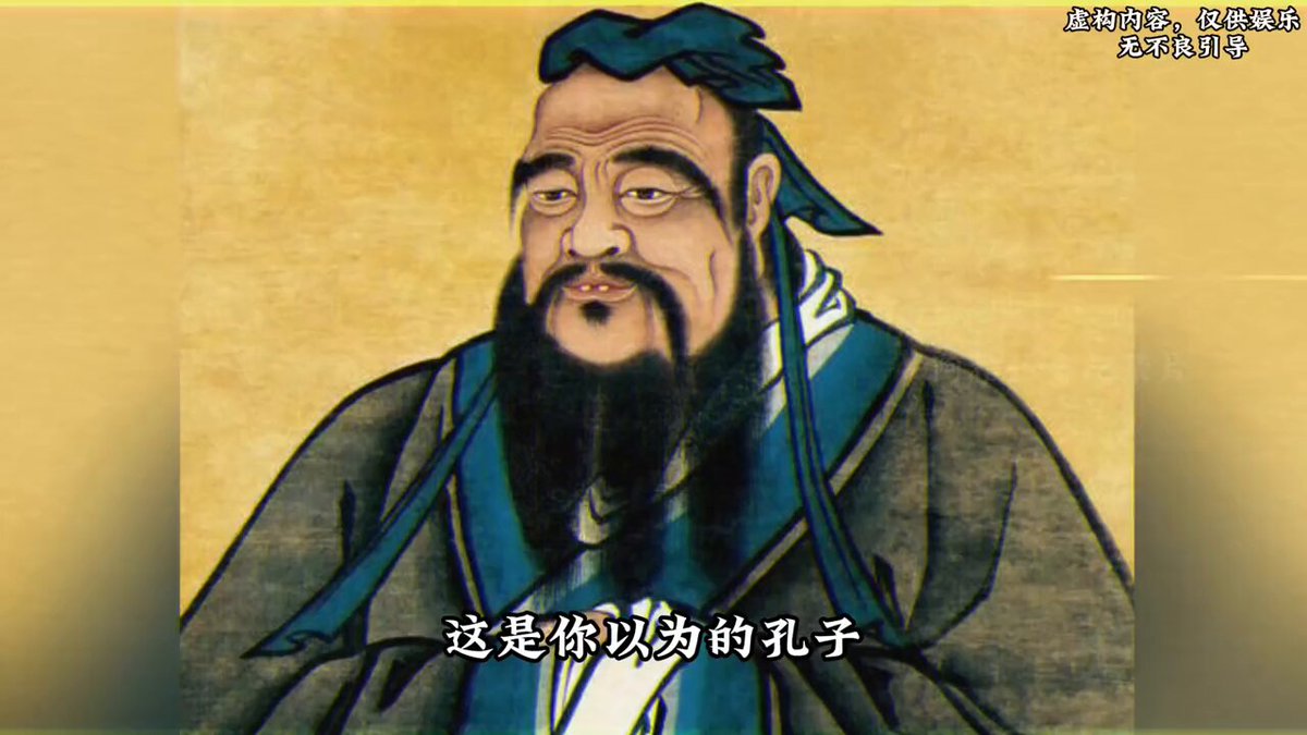 孔子 0xc315c1fb22f8bebe6837649229b53c43a1cf4444 Four 唯一发射的孔子币 持币地址早晨1100 现在已经增长到1300 老子现在5000地址800万市值 孔子中国文化代表IP 范马孔子梗视频 梗图无数 目前3万市值 孔子曰：踏马了个巴子的，这合理么？ 孔子一会儿起飞 你们就都踏马等着哭吧你们