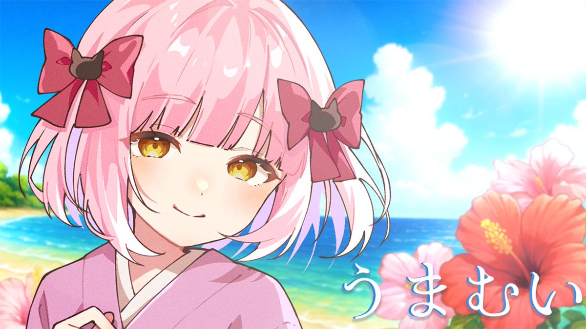 【オリジナルMV】うまむい／fanC DreaM【オリジナル曲】 ずっと守ってくれてたんだね ━━━━━━━━━━━━ full🫧 うまむい他２曲入ったCDこちらから購入可能です！ 作曲デナー 歌まるもこによるユニット！ #ふぁんどり で感想待ってます！