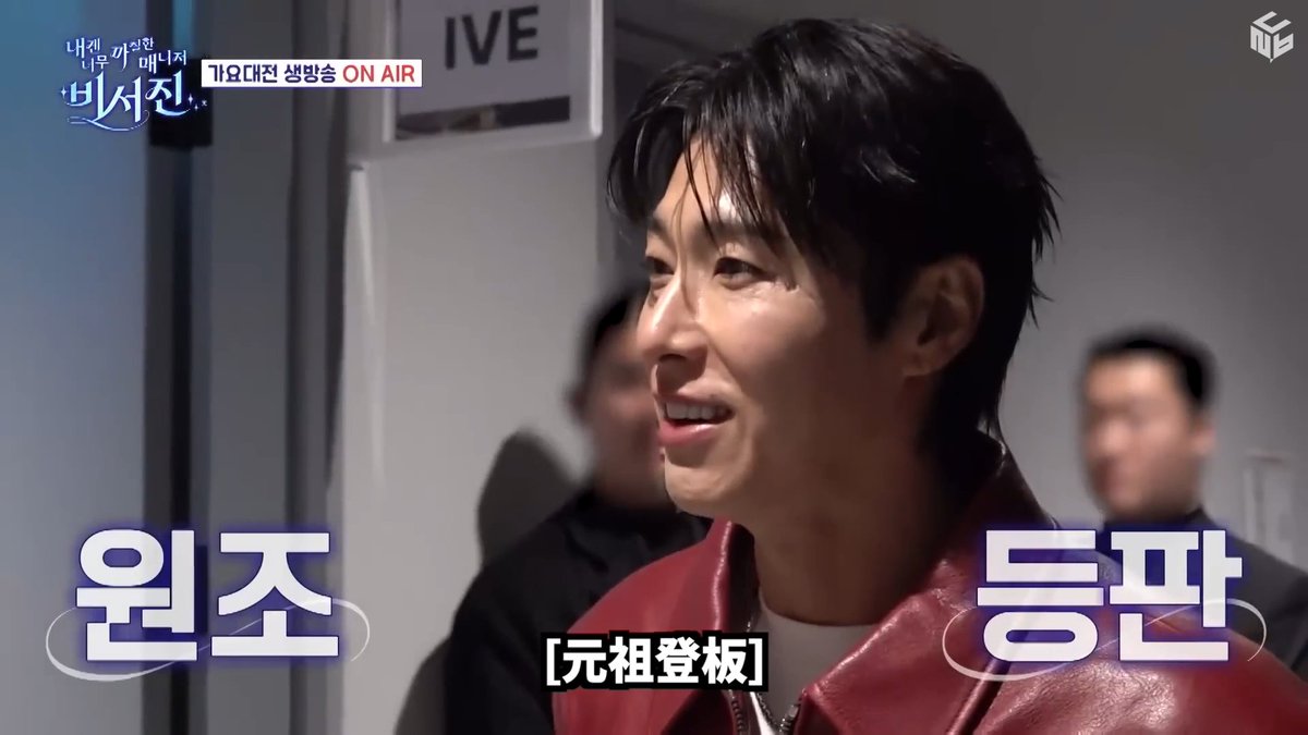 【日本語字幕】ユノカット✂️ 260109『イ・ソジンのマネージャー始めました』 🔗 🔗 🔗 #UKNOW #유노윤호 #ユンホ #Stretch #UKNOW_Stretch #IKNOW #UKNOW_IKNOW #TVXQ! #동방신기 #東方神起