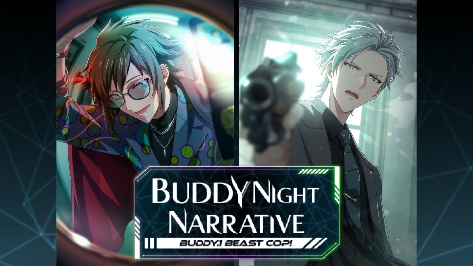 【ゲーム情報】 16人のアイドルが2人ずつバディとして登場する、連続ドラマ『BUDDY NIGHT NARRATIVE』が始動…! 第1弾は、大和くんと楽くんがW主演を務める『BEAST COP!』 1月下旬にポイントライブイベントとして開催決定!続報をお楽しみに! #アイナナ #アイナナ10周年イベント #バディナナ
