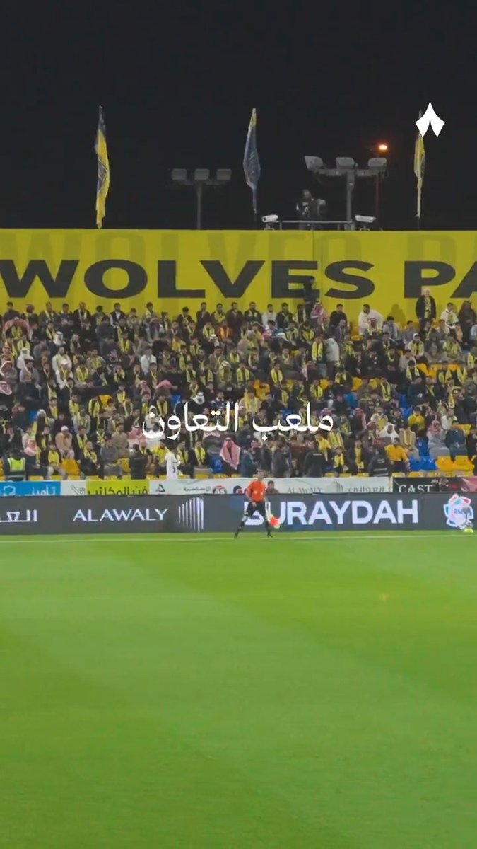 ملعب التعاون — 🏟️ منشأة مميّزة يستحق أن يلعب التعاون عليها جميع مبارياته ⚽️ اقرأ عن ملعب التعاون وحضور الجماعير فيه في #مصدر_مطّلع — وانضم للنشرة مجانًا 📥
