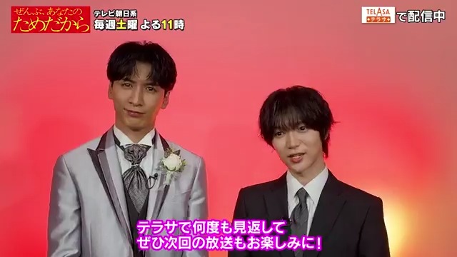 ＼ 📢 コメント到着／ #藤井流星 さん &amp; #七五三掛龍也 さん 『#ぜんぶあなたのためだから』 第1話 配信開始 【オシドラ史上最高火力】 ❤️‍🔥超攻撃型ラブストーリー📸 登場人物全員、容疑者。 祝福に溢れるはずの結婚式会場にあったのは 偽善者たちのエゴにまみれた悪意と殺意… 【オシドラ公式】「ターミネーターと恋しちゃったら」