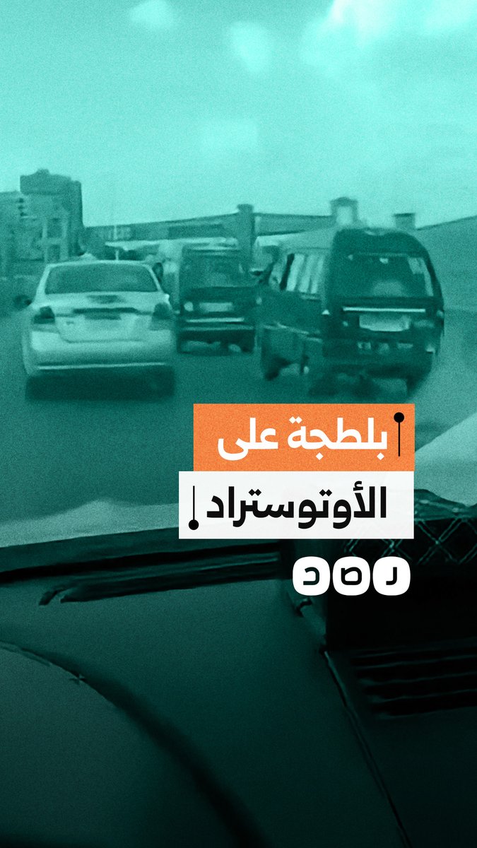 ضربوه وسرقوا هاتفه.. مواطن يوثّق اعتداء سائقي "سوزوكي" على سائق سيارة ملاكي بطريق الأوتوستراد في المعصرة