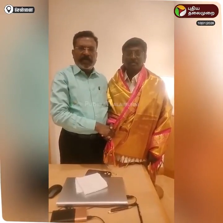 5 நாட்களுக்கு முன் விசிகவிலிருந்து விலகி தவெகவில் இணைந்த கடலூர் மாவட்ட நிர்வாகி அ.உ. அதியமான் விசிக தலைவர் திருமாவளவன் முன்னிலையில் மீண்டும் அக்கட்சியில் இணைத்துக் கொண்டார். #Thirumavalavan | #VCK | #TVK | #Cuddalore | #VCKParty