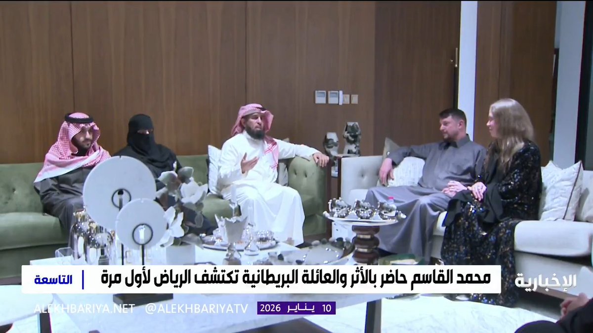 وفاء يكشف عمق الأثر والامتنان.. العائلة البريطانية التي عاش معها الراحل "محمد القاسم" في كامبريدج تزور أسرته في الرياض