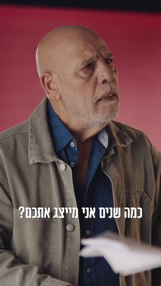 איזה רמה 💪 שווה צפיה ❣️ עוקבים יקרים! בקשה לי אליכם, הצטרפו מדובר בפעילות מצילת חיים ממש !!!!