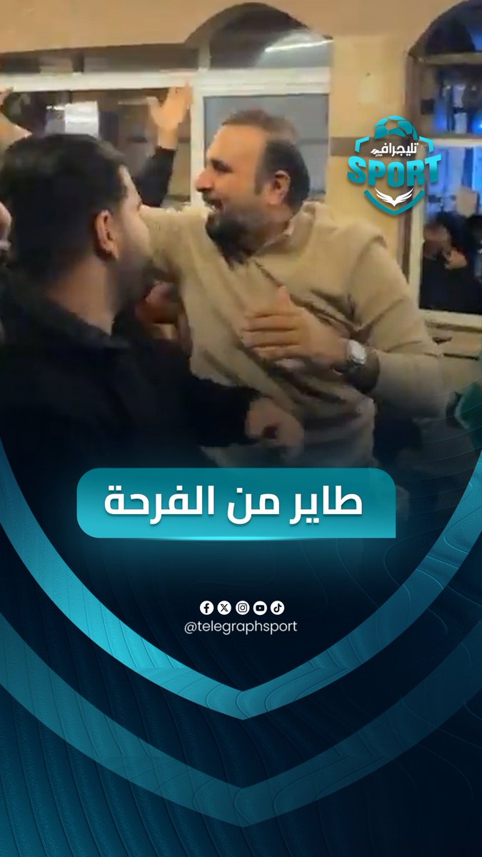 احتفال المعلق خليل البلوشي بهدف رامي ربيعة بمرمى كوت ديفوار❤️ #المدرج_الاهلاوي🦅