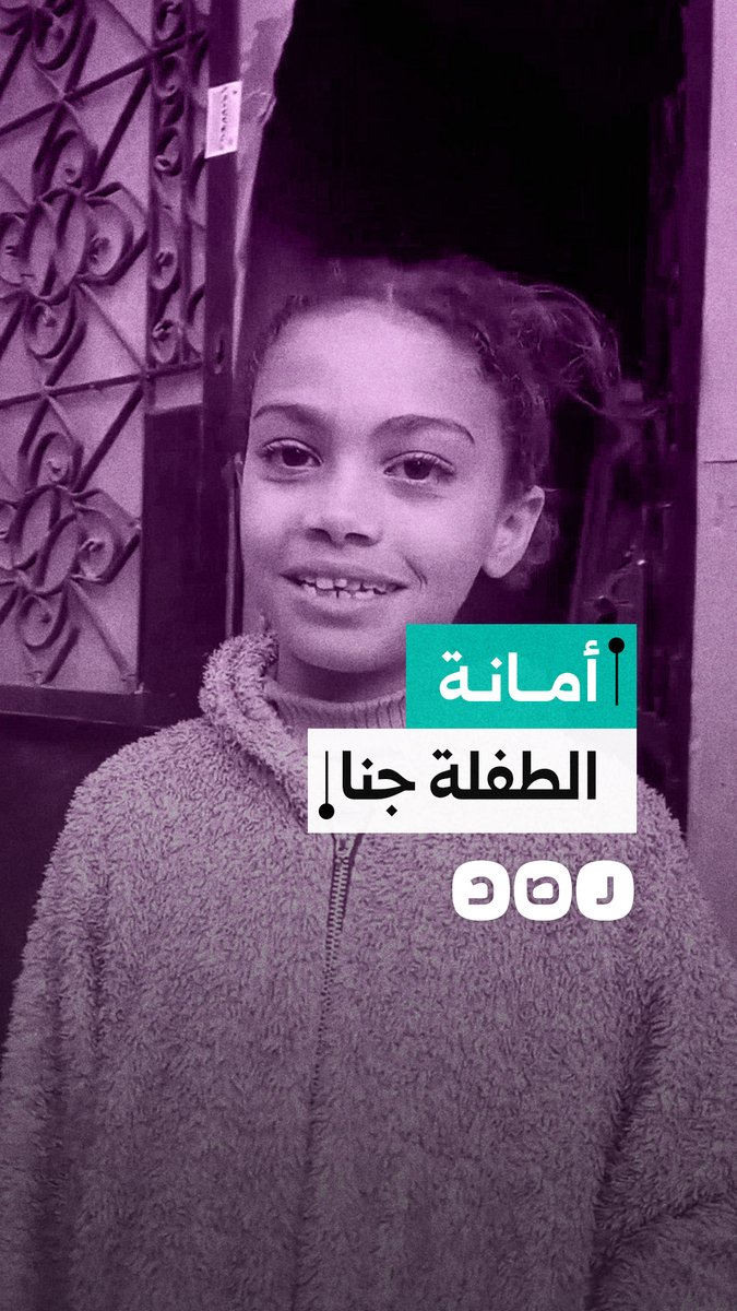 طفلة تعيد مبلغا من المال إلى سيدة في منطقة الربع في محافظة كفر الشيخ
