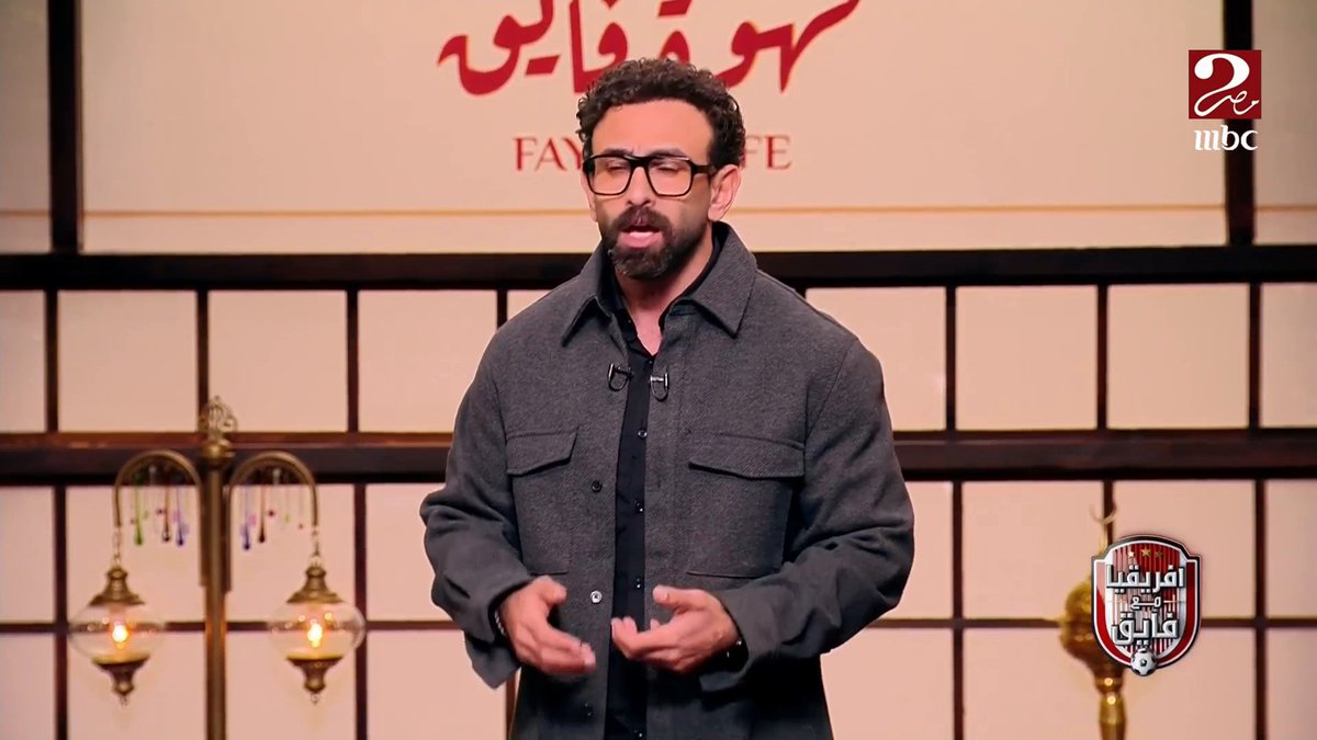 "محدش يقول حسام حسن مدرب روح وبس".. ابراهيم فايق متغنيا بالعميد: حسام حسن عمل قيمة مضافة للمدير الفني مع لعيبة مصر مجاناً على MBC شاهد برنامج #الكورة_مع_فايق يعرض من الجمعة - الثلاثاء الساعة 11:30 مساءً بتوقيت القاهرة على #MBCMASR2 لمتابعة البث المباشر #بنشجع_بحماس