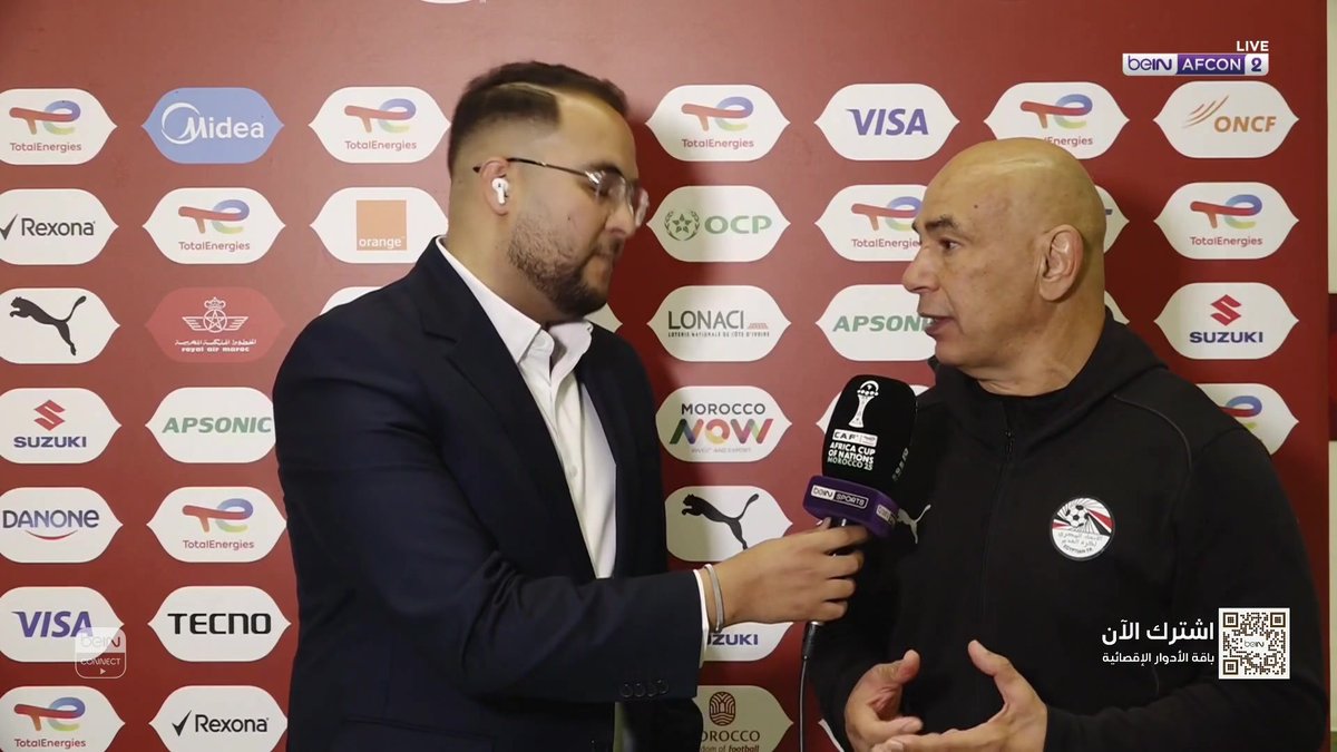 حسام حسن يتحدّث عن إستراتيجيته التكتيكية #كأس_أمم_إفريقيا | #كوت_ديفوار | #مصر