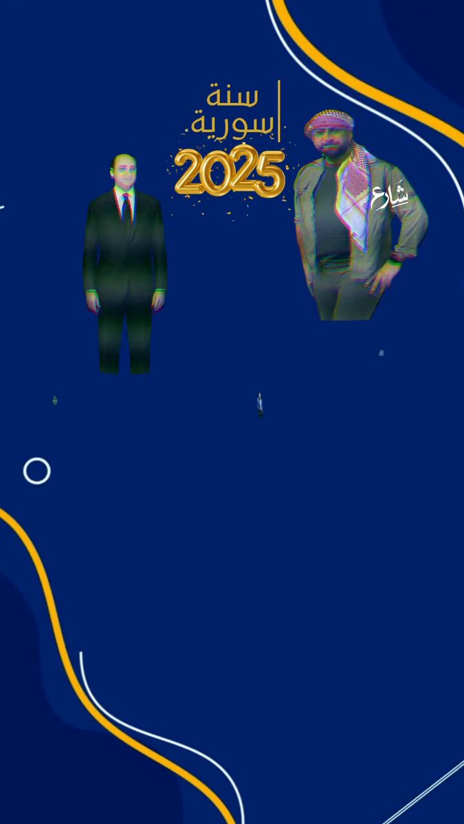 ملخص عام 2025.