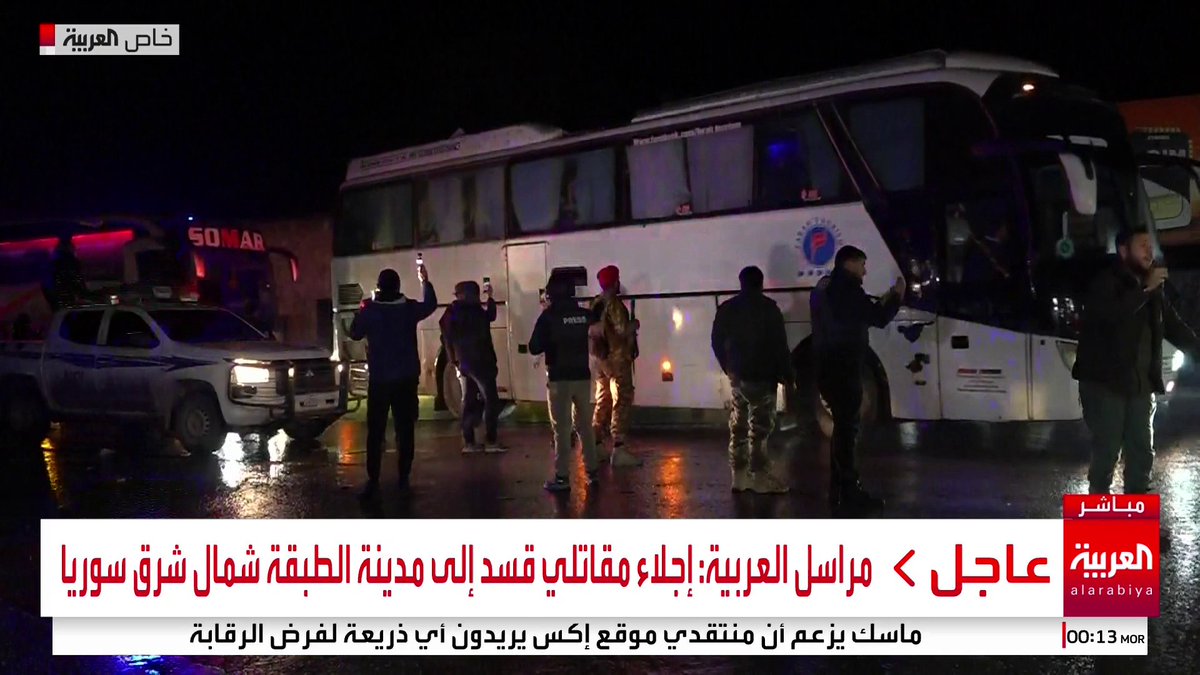 كاميرا العربية تواكب خروج مقاتلي قسد من حي الشيخ مقصود بـ #حلب #قناة_العربية #سوريا