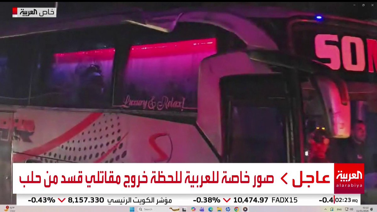 صور خاصة للعربية للحظة خروج مقاتلي قسد من #حلب #قناة_العربية #سوريا