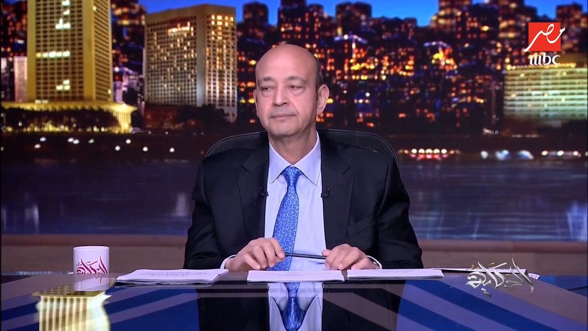 عمرو أديب: شيرين محتاجة حد يلحقها يا نلحقها يا ما نلحقهاش 😨!