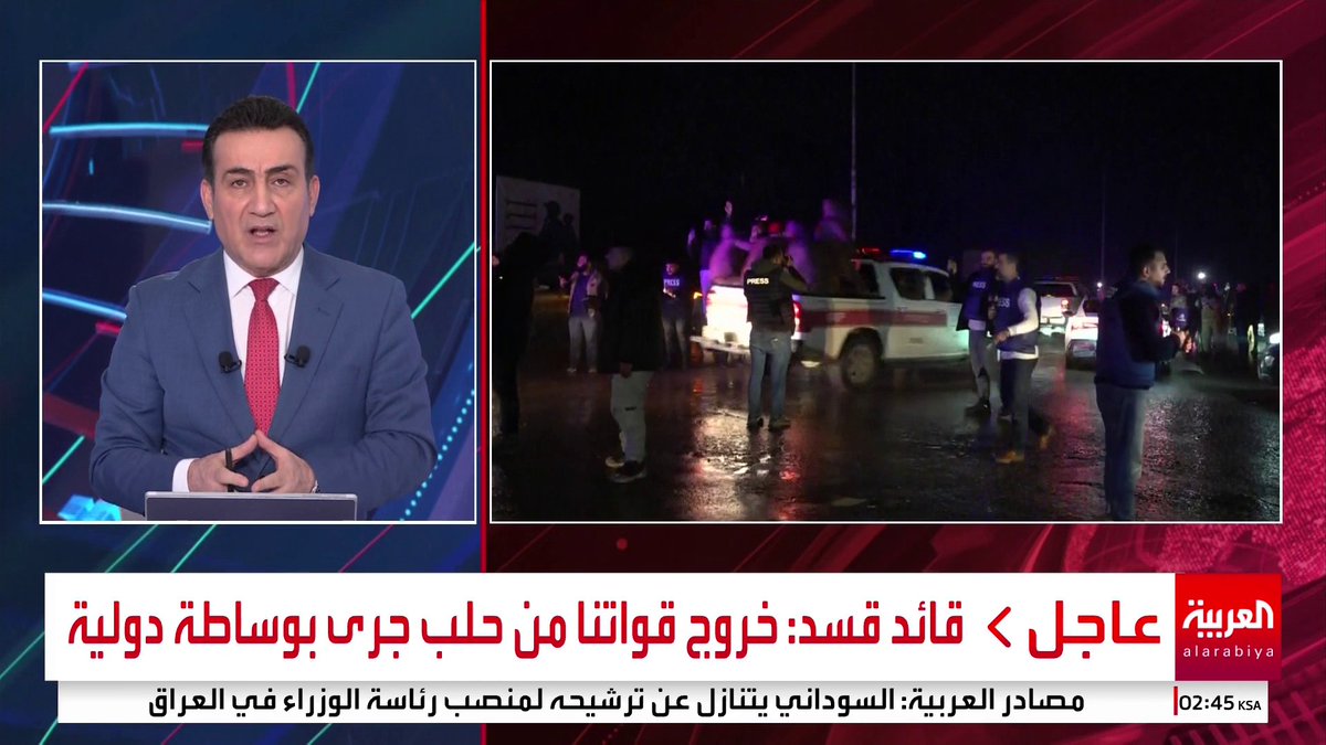 #حلب خالية الآن من قوات #قسد #سوريا #قناة_العربية
