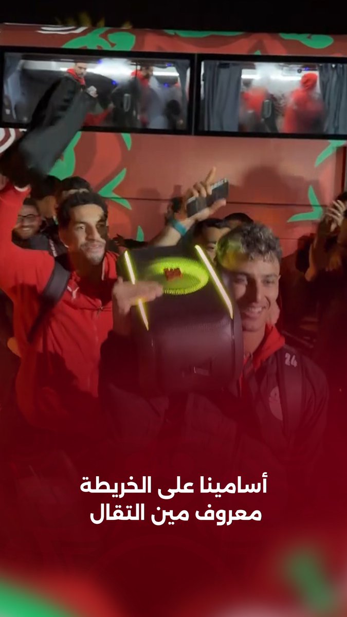 دخول مفاجئ 📢 هوبا رجعنا ليكووووا 🥁 صلاح "بيرقص" إمام "بيهيص" والكابتن حسام "بيصور" احتفالات كبيرة في استقبال منتخبنا بعد الفوز على كوت ديفوار 🕺🕺 #منتخب_الفراعنة