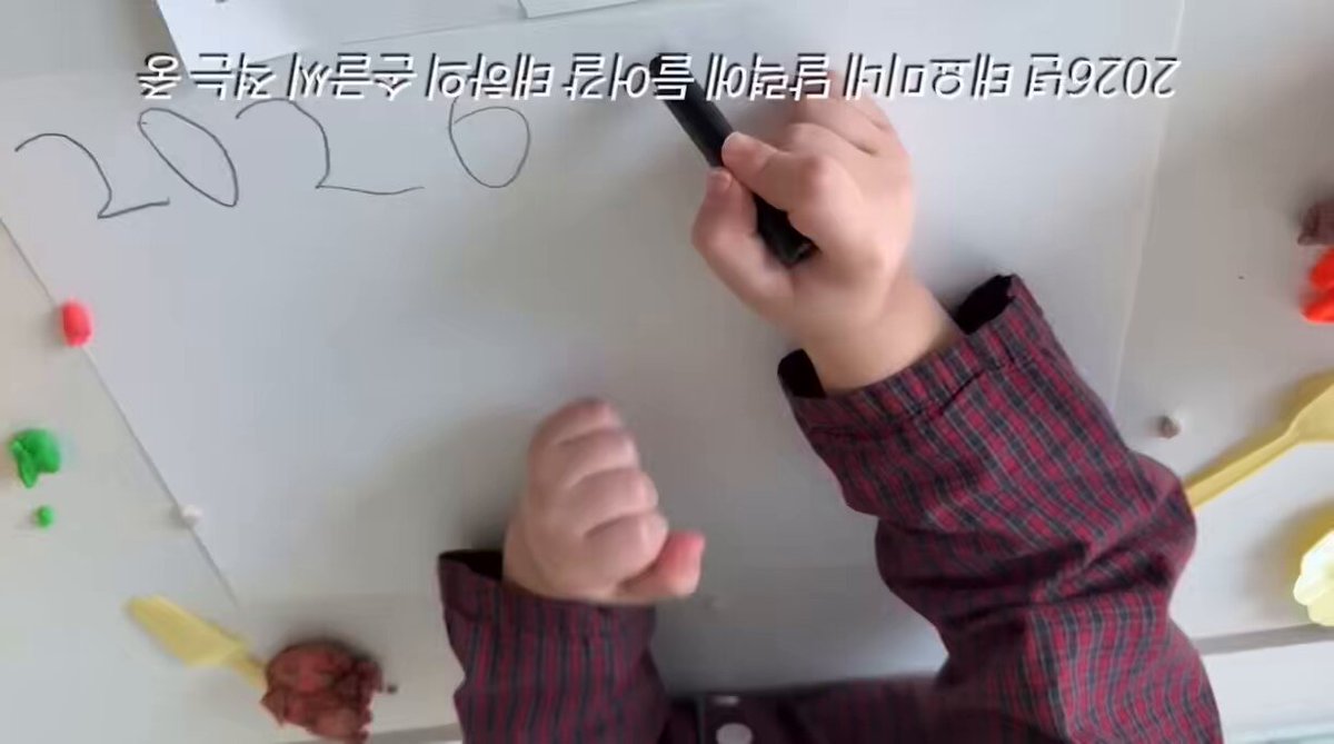 우리 태하 이제 숫자랑 글씨 마스터 했어...