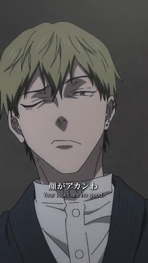 / 「#死滅回游 前編」 第48話(第3期 第1話) 注目シーンピックアップ!! \ 「顔がアカンわ」 第48,49話「執行」/「もう一度」 各配信プラットフォームにて配信中!! ▼配信PF一覧はこちら #呪術廻戦 #jujutsukaisen