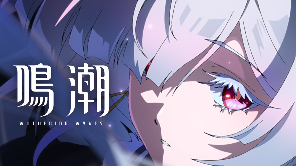 『鳴潮』共鳴者実戦トレーラー | モーニエ 「星々に問いましょう!」 CV: モーニエ —— 石見舞菜香 YouTube▼ #鳴潮 #モーニエ