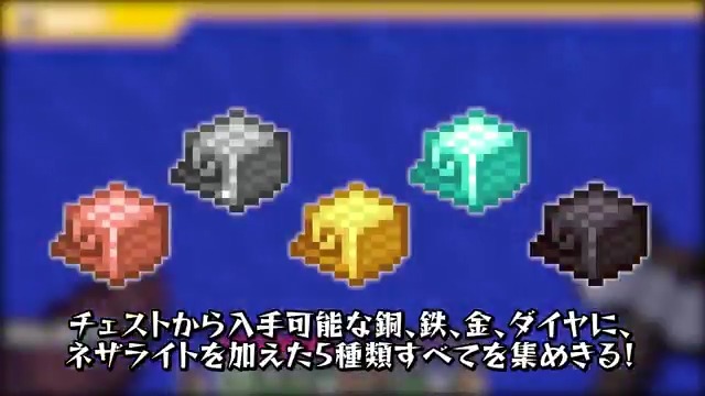 🦍🍆ドズル社チャンネル🍌☃️🐷 本日1/11(日)18:15からプレミア公開! マイクラ1.21.11アップデートで追加された「オウムガイの鎧」集めに挑戦! はたして全員で協力して5種類をすべて集めきることはできるのか!?