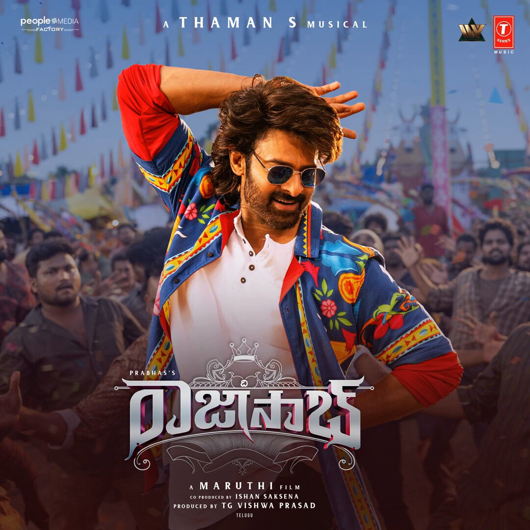 4mints ee song vini edini Director Maruthi thengi vellandi 🫡🫡😂😂👌👌