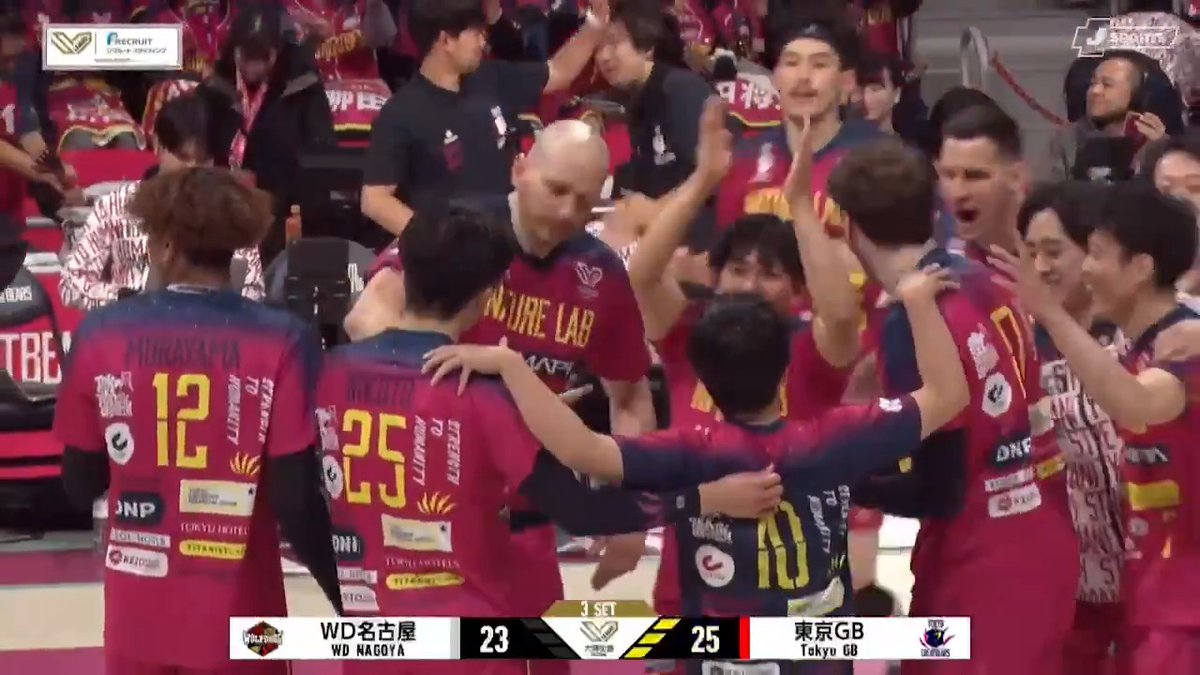 【必見】新年初ホーム2連勝‼️🎉 ／ 勝負を決めたのは #後藤陸翔 ストレート勝ちで 新年初ホームゲームを2連勝で飾る🙌 ＼ #東京グレートベアーズ 東京グレートベアーズ 📺ABEMA de J SPORTS 🏐大同生命 SVリーグ 男子 第10節 視聴は👉