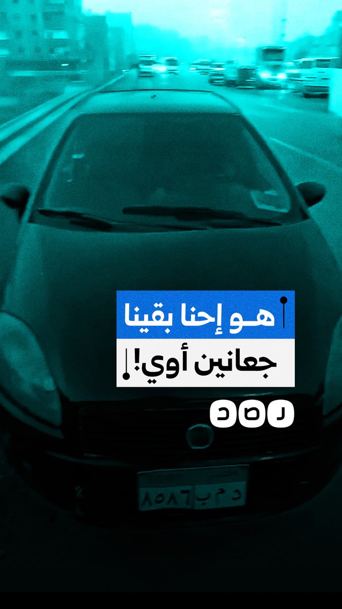 مواطن يوثق تعرض سيارته للسرقة على الطريق الدائري