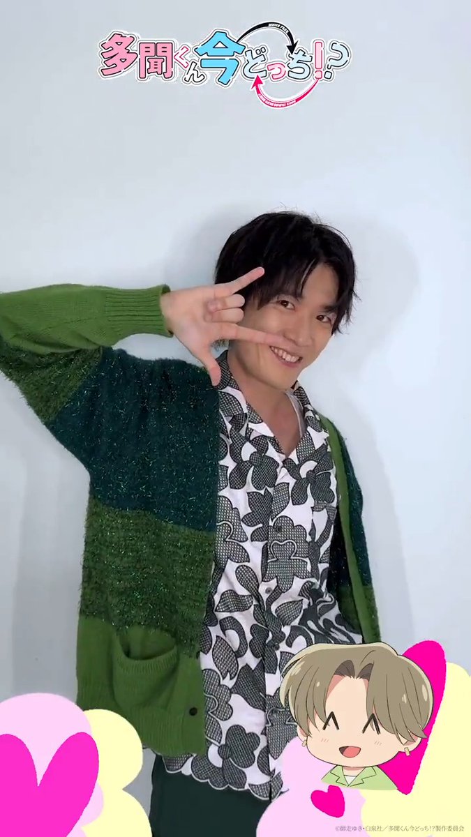 🪄💕˖°── F/ACE「Sweet Magic」 ──˖° #畠中祐 さんのダンス公開！ みなさんもぜひ一緒に 踊ってみてください🫶 #SweetMagic