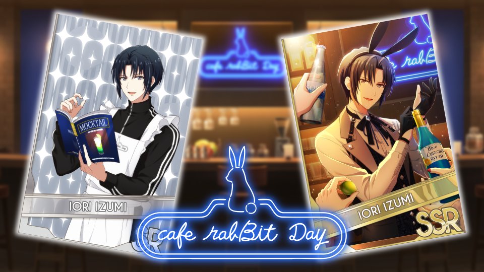 【ゲーム情報】 1年を通してアイドル16人の誕生日を祝う番組企画『cafe rabBit Day』が始動! 誕生日を迎えたアイドルがゲストに特別ドリンクを作っておもてなし!番組の様子はRabiTVでお届け! さらにアプリ内イベントではアイドルたちによる特別配信も…!? #アイナナ #アイナナ10周年イベント