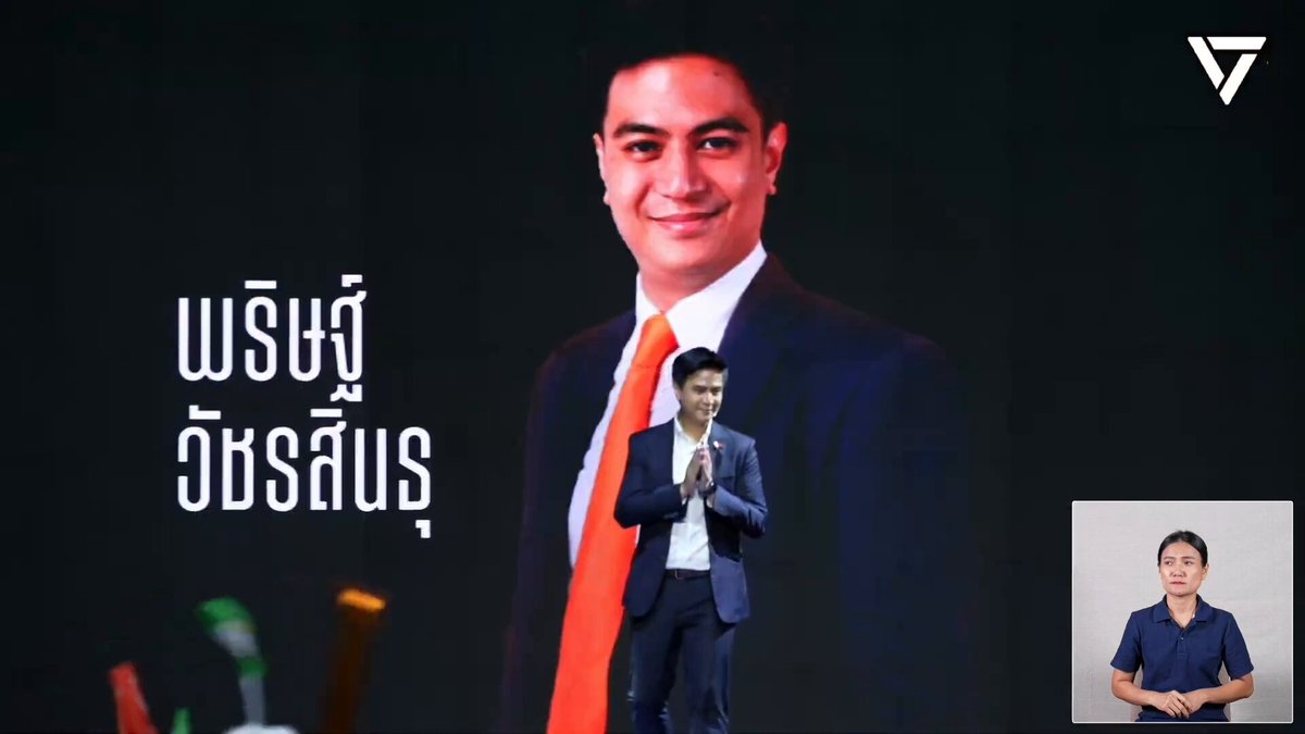 ไม่มีใครจริงจังกับการปฏิรูปการศึกษาเท่ากับพริษฐ์แล้วจริงๆ การศึกษามันสำคัญกับทุนมนุษย์ ถ้าระบบดี input ทรัพยากรดี output ของประเทศมันก็จะดีอะ พูดจริงๆ ถ้าจะทำอะไรสักอย่างให้เยาวชนให้อนาคต เลือกไปแก้การศึกษาเถอะ #พรรคประชาชน #เปิดวิสัยทัศน์รัฐบาลประชาชน
