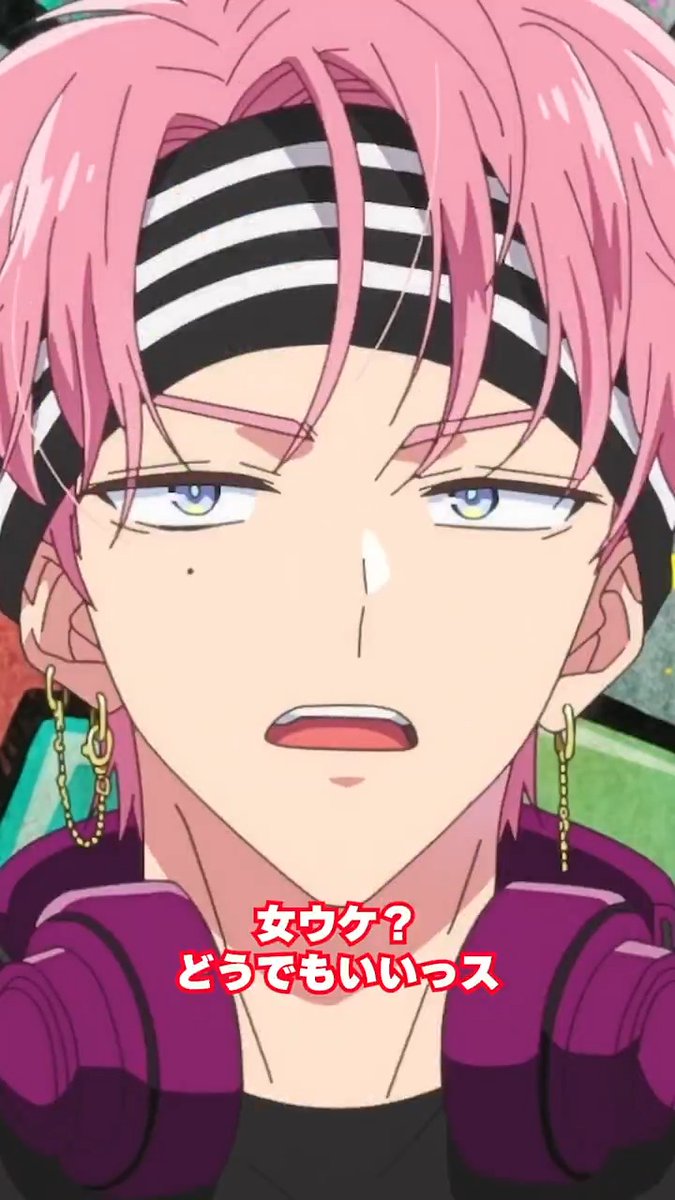 SUKI SWITCH.2「俺のこと好き?」 #多聞くん今どっち