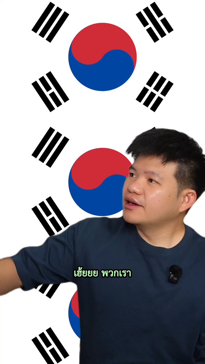 เบื่อไหม ที่ความเจริญทุกอย่างกระจุกอยู่แค่ใน กทม. ทำไมญี่ปุ่นมีโตเกียว มีโอซาก้า ทำไมเกาหลีใต้มีโซล มีปูซาน แต่ทำไมไทยมีแค่ กทม. เชียงใหม่ที่ว่าเจริญ ก็ยังไม่มีระบบขนส่งสาธารณะที่ดีพอ ภูเก็ตที่เป็นเมืองท่องเที่ยวระดับเทพ อย่าว่าแต่ระบบขนส่งสาธารณะเลย ถนนธรรมดาก็รถติดชิบหายไปแล้ว ถ้าเราเอาแต่ปั๊มกรุงเทพ แล้วความเจริญจะกระจายไปทั่วประเทศได้ยังไง แผนพัฒนา 15 หัวเมืองของพรรคส้ม ไม่เพียงแต่จะทำให้ 15 จังหวัดนี้เจริญเท่านั้น แต่ยังจะทำให้จังหวัดรอบๆเจริญตามไปด้วย เพราะได้รับพลังจากความเจริญของ 15 จังหวัด นี่คือวิธีกระจายความเจริญไปทั่วประเทศให้เร็วที่สุด มาเลือกพรรคประชาชนเบอร์ 46 + สส.เขตพรรคประชาชนกันครับ เพื่อความเจริญที่ไม่กระจุก เพื่อคนไทยทั่วประเทศ 🧡