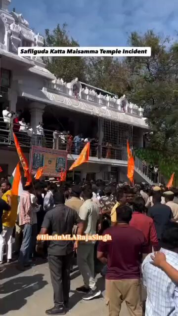 सफिलगुडा कट्टा मैसम्मा मंदिर हादसा हैदराबाद और तेलंगाना में मंदिर परिसर में अब गैर-हिंदू दुकानदारों की अनुमति नहीं है हिंदू एकता जिंदाबाद 🔥✊