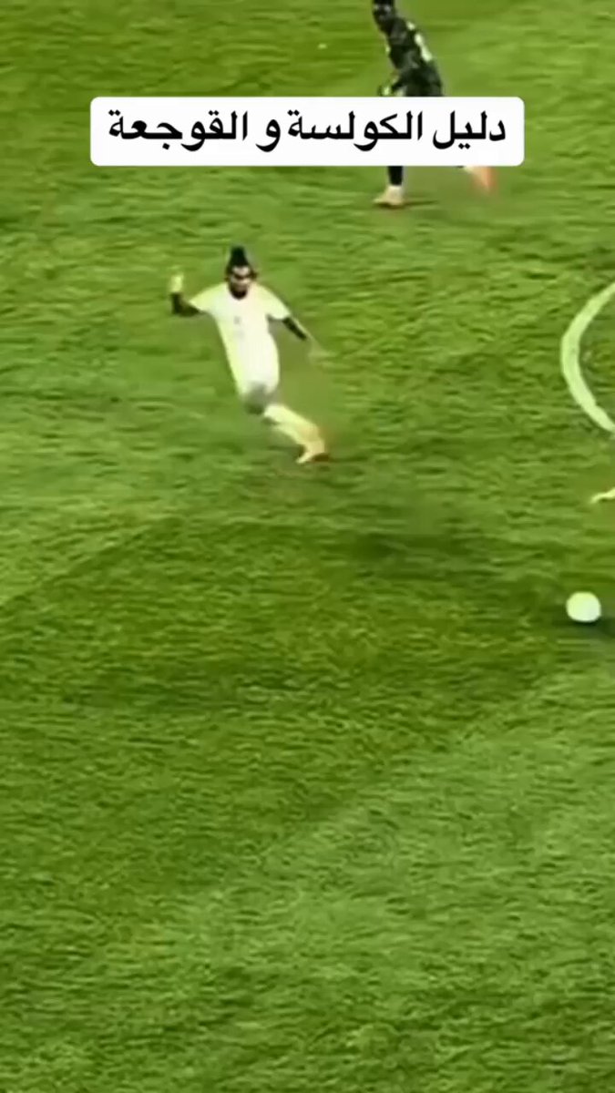 لالجيري فعلت المستحيل حتى لا تقابل المغرب 😀 #الجزائر_نيجيريا