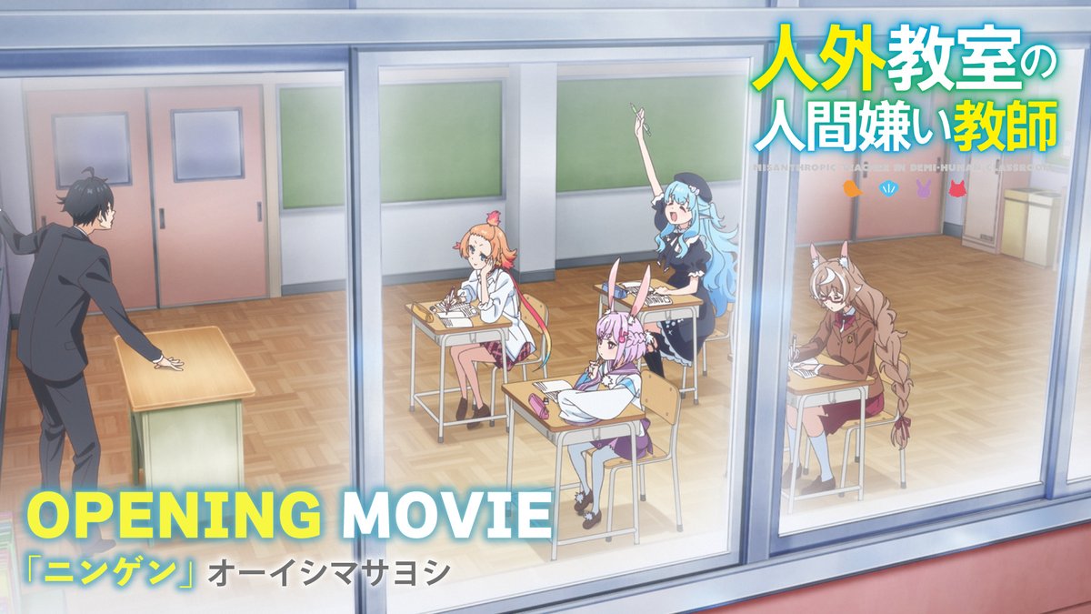 サビでタイトル出るアニメは名作