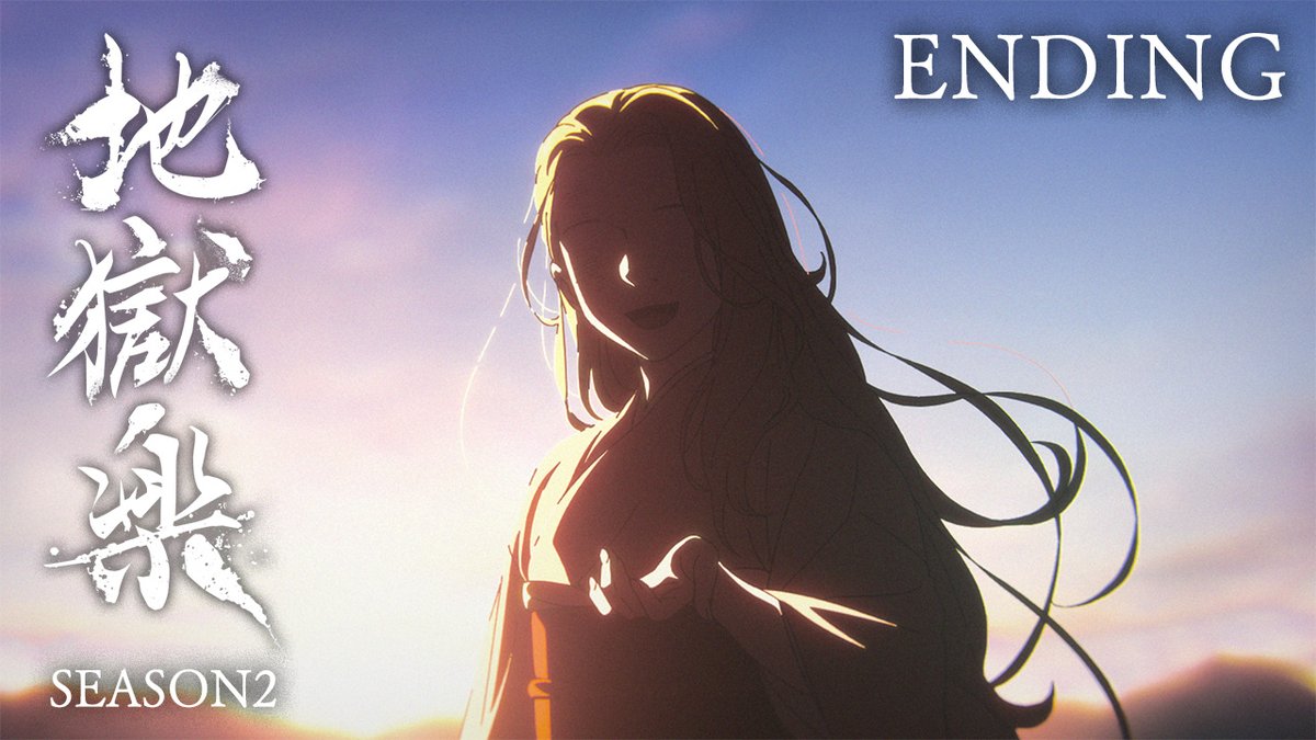 ◥◣ノンクレジットED映像公開◢◤ TVアニメ『#地獄楽』第二期EDテーマ ＿＿＿＿＿＿＿＿＿＿＿＿＿ 女王蜂「PERSONAL」 女王蜂 公式 女王蜂 アヴちゃん ＿＿＿＿＿＿＿＿＿＿＿＿＿ 毎週日曜23時45分より テレ東系他にて放送 Prime Video / Netflix / Leminoにて配信
