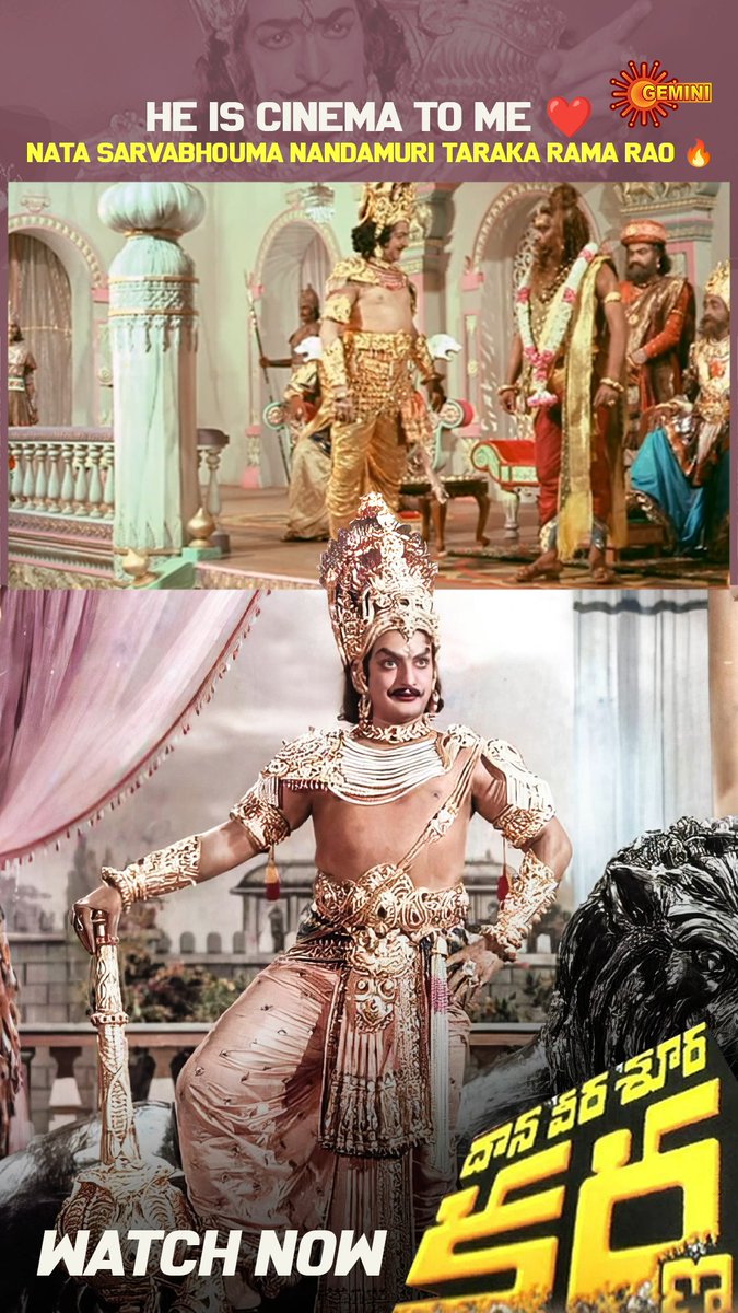 Cinema unnanthavaraku aayana untaaru! One and only NTR! #NTR #geminitv