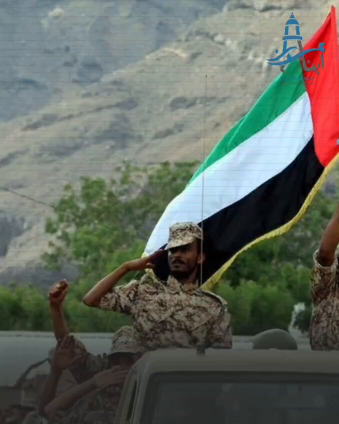 خروج الإمارات من الأراضي اليمنية لا يُسقط عنها ذرةً واحدة من جرائمها، ولا يُبرئ سجلًّا أسود كُتب على امتداد سنوات طويلة من الانتهاكات الممنهجة التي ارتُكبت تحت الهيمنة المطلقة، وبأدوات محلية نفّذت الأوامر دون أدنى اعتبار للإنسان والقانون. مارست الإمارات وأذرعها إجرامًا منظمًا، تمثّل في إنشاء سجون سرية فوق الأرض وتحتها، تحوَّلت إلى مسالخ بشرية ارتُكبت داخلها فظائع يعجز العقل عن تصورها، من تعذيب وإخفاء قسري وقتل بطيء. تلك الجرائم لا تسقط بالتقادم، تلك الجرائم تستوجب مواجهة شاملة وحراكًا واسعًا لا هدف له سوى تحقيق العدالة، وكشف الحقيقة، ومحاسبة كل من تورط. لن يُسمح للإمارات ولا لأدواتها المتورطة في ملف السجون السرية بالإفلات من العقاب، أو النجاة بجلدها من المحاسبة. الواجب الإنساني والأخلاقي والحقوقي يحتم على جميع المتضررين، من معتقلين سابقين، وأهالي مخفيين، وكل من ناله أذى من هذه الممارسات الإجرامية، أن يقفوا صفًّا واحدًا في معركة العدالة، حتى تُكشف الحقيقة كاملة، ويُقتص من الجناة. #سجون_الإمارات_في_اليمن