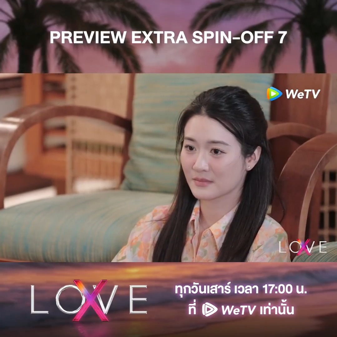 “If you had to date with a man- who would it be?” Time- “P’TOD” I’m not okkkkkk 🥺🥺🥺🥺🥺🥺🥺 Please end up together #LoveXReality