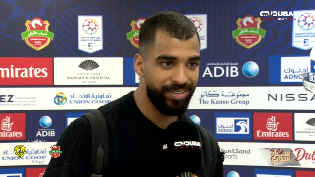 حمد المقبالي يقدم اعتذاره للمدرب سوزا بعد المشادة بينهما خلال مباراة الوصل #دبي_الرياضية #شباب_الأهلي | #الوصل #دوري_أدنوك_للمحترفين
