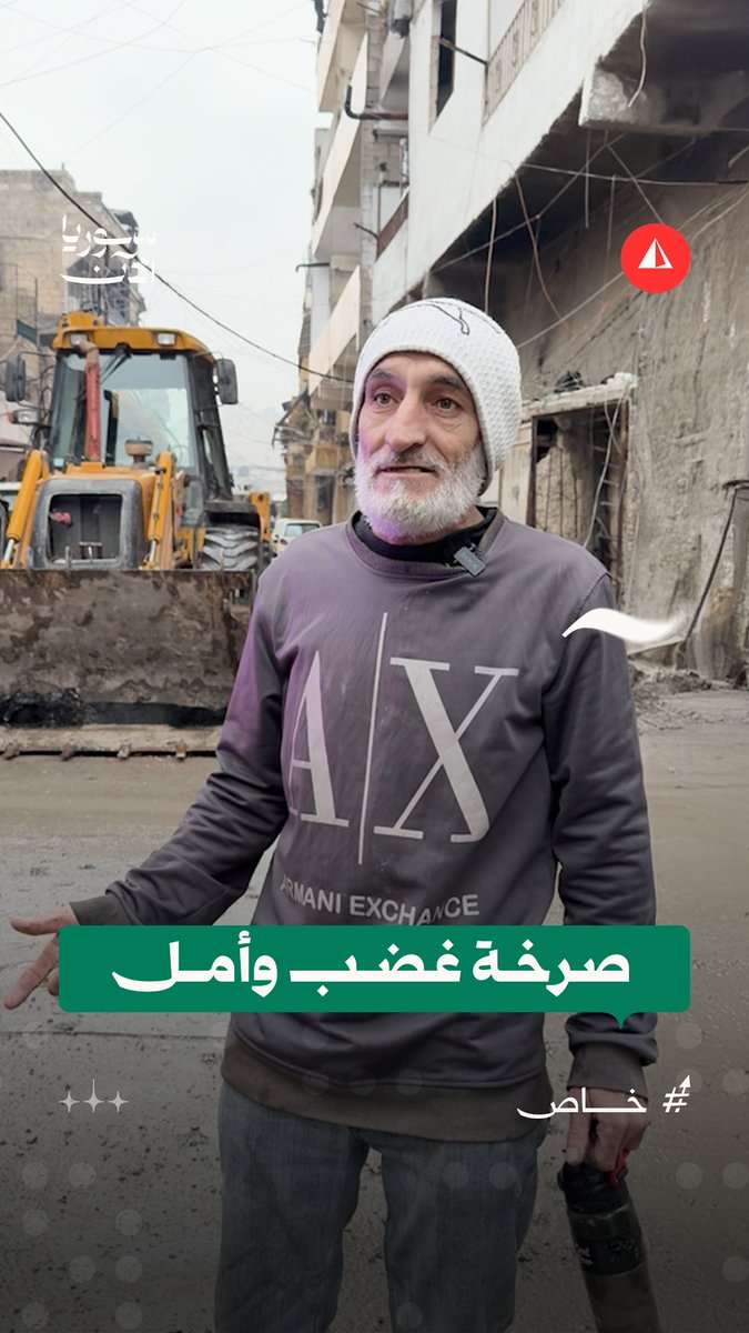 أحد أهالي الشيخ مقصود في حلب يهاجم قسد: ماذا قدمتم لنا خلال 14 عاما؟