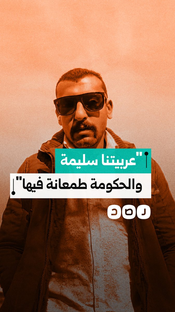 معاناة أصحاب سيارات المعاقين تتفاقم.. احتجاز لأشهر طويلة وسبوبة جديدة للحكومة