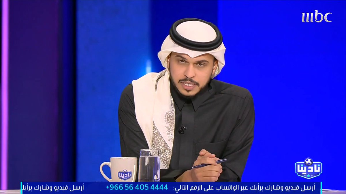 فارس الفزي: بعد تعاقد الهلال مع "بابلو" هل سيسقط أحد الأسماء الموجودة في قائمته؟.. أم هل النظام الذي كان مسموح في فترة الانتقالات الصيفية لا زال مستمر!.. نحتاج توضيح من رابطة دوري المحترفين، الهلال اليوم لديه أصبح 13 لاعب أجنبي. مجاناً على MBC شاهد برنامج #نادينا يوميا الساعة 11مساءً بتوقيت السعودية على #MBC1 لمتابعة البث المباشر