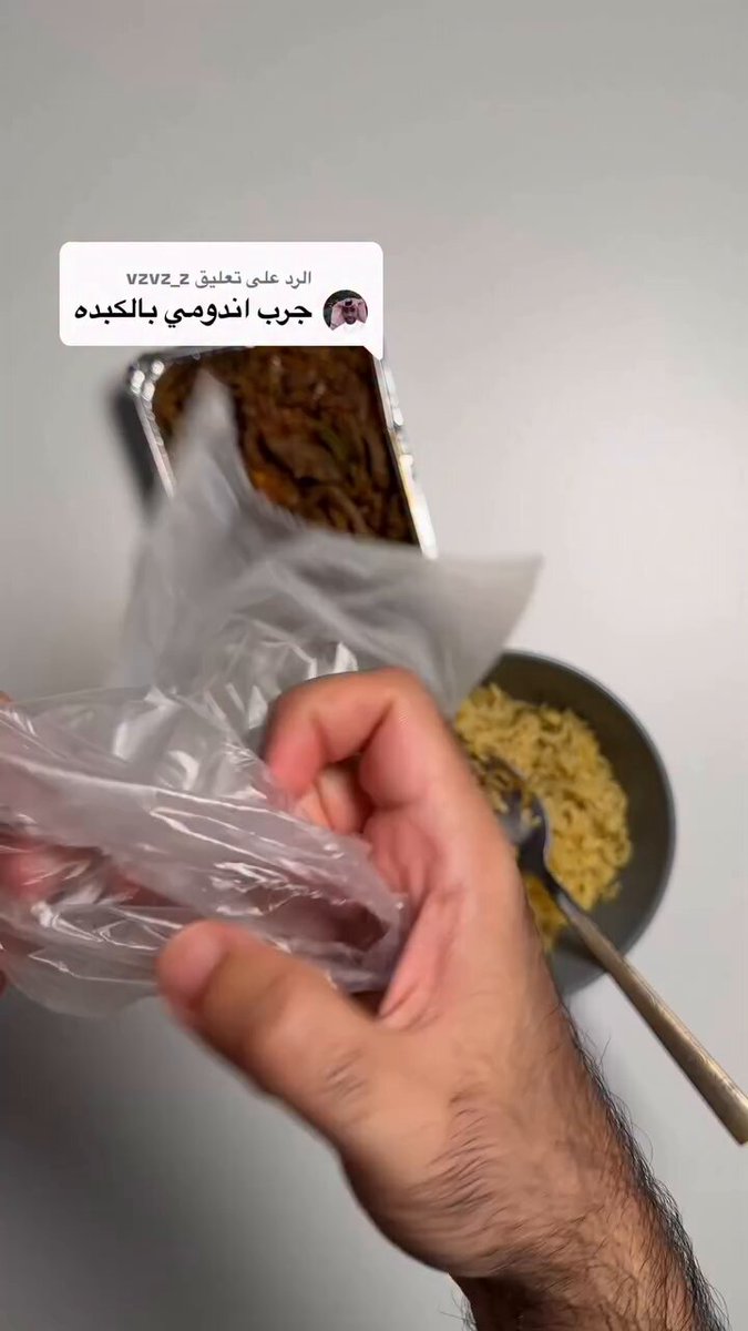 شاب يجرب مكس الاندومي مع الكبدة 😳!